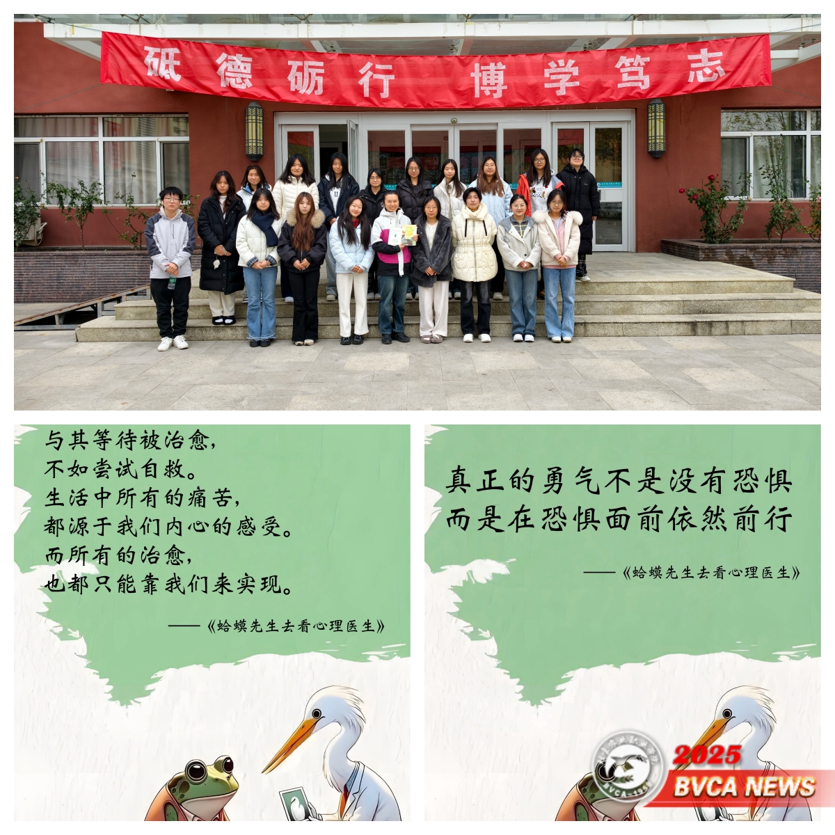 以阅读筑基 向未来领军商管学子在“共读一本书”中完成思维进阶