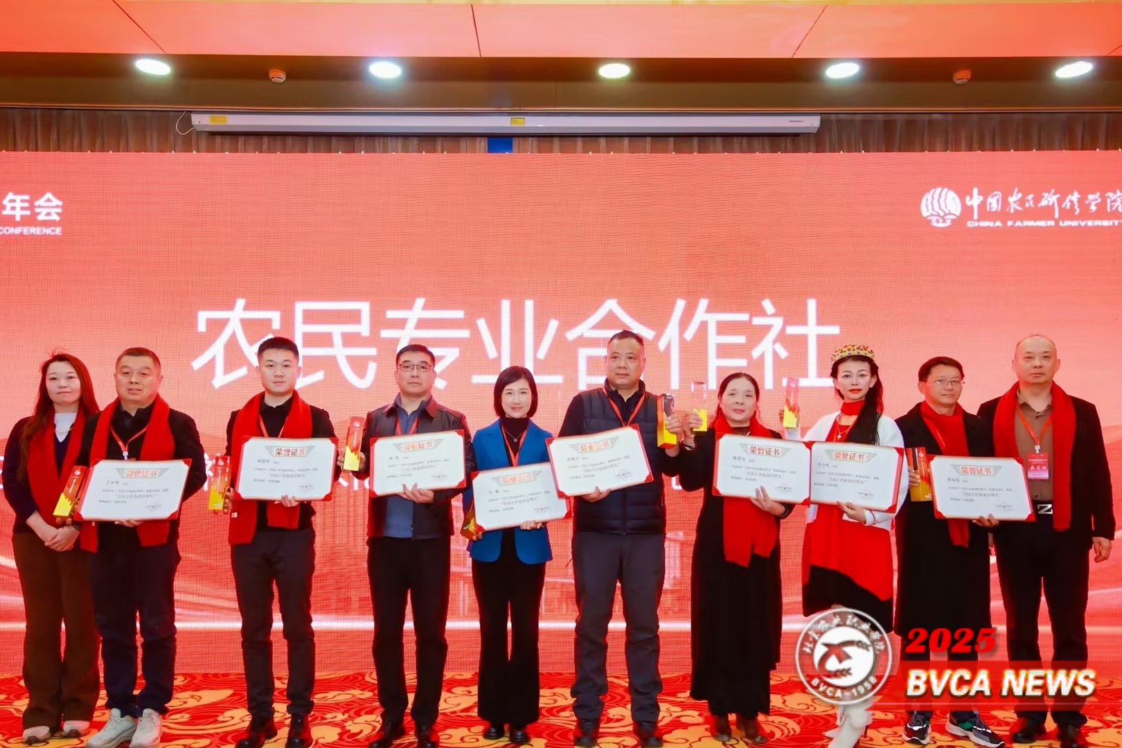 商务与管理学院受邀参加第二届全国农业经理人年会