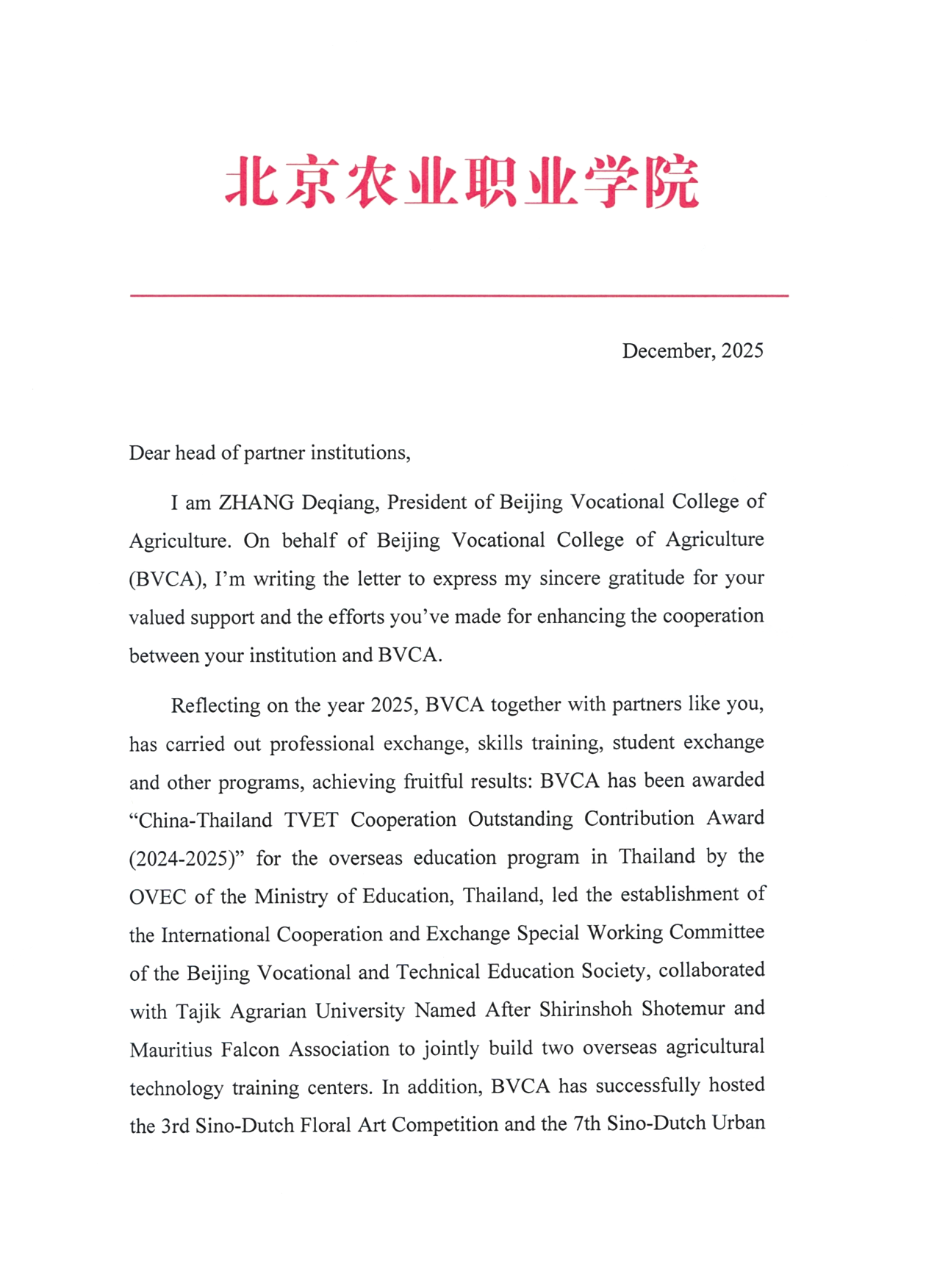 A Letter of Gratitude and Future Outlook from President Zhang Deqiang to International Cooperation Partners