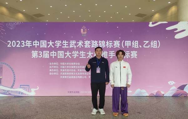 mmexport1696935401283(1)