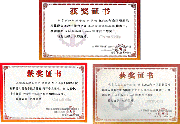 企业微信截图_17038257781602