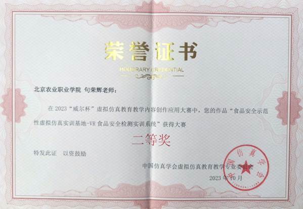 白板上的文字描述已自动生成