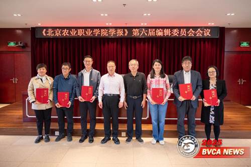https://news.bvca.edu.cn/__local/4/66/1F/3C36008AE3DDA72FA69673A38D7_D94CC16D_18F68.jpg