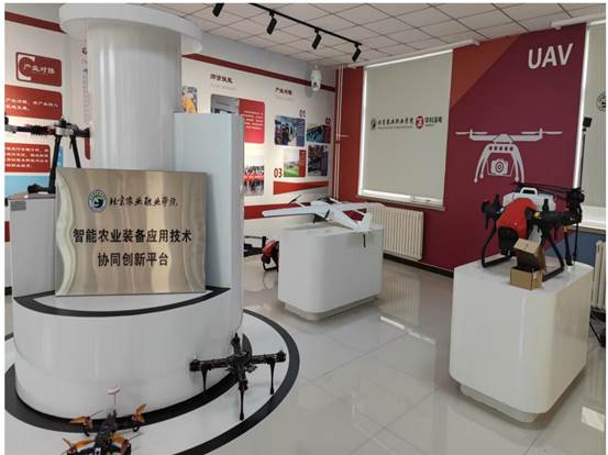 智能农机协同创新平台